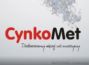 Работник на производство CynkoMet (Польша) #1631828