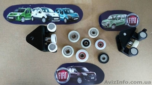 Ролики сдвижных дверей добло. #1631409