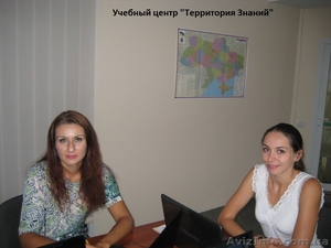                 Курсы менеджер по туризму  УЦ Территория Знаний #1633485