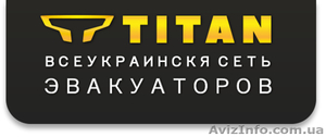 Эвакуатор Одесса и Украина #1632601