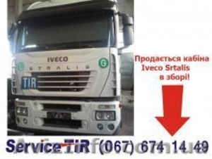Кабина к Ивеко Стралиш в сборе #1632928