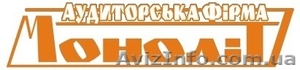 Приведення Статуту ТОВ у відповідність до нового закону #1631517