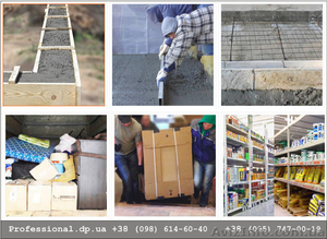 Грузоперевозки Газель,  вывоз строительного мусора #1631704