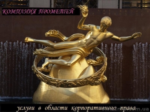 ООО предприятие с номиналом купить #1632670