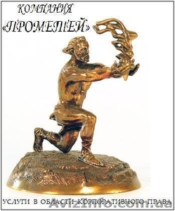 Новые предприятия с номиналом Киев #1632676