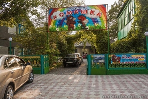 Продам пансионат в Скадовске цена 250 000$ #1632605