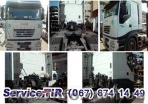 Розборка Івеко Страліс 420 на запчастини #1632387