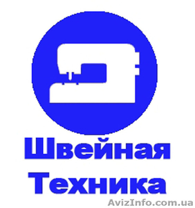 Интернет магазин