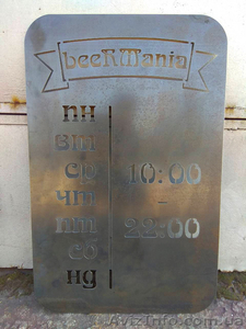 Таблички из металла #1632839