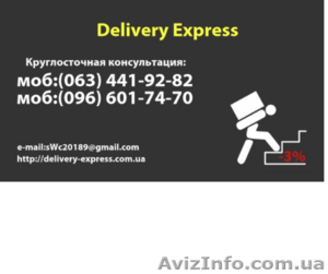 Услуги грузчиков в Киеве от 95 грн. #1634146