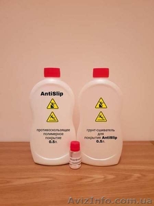 Противоскользящее покрытие для пола, ступеней AntiSlip 0.5л. #1634105