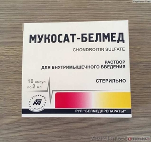Недорого Мукосат 2 мл,  Глюкозамін (Белмед) #1634734