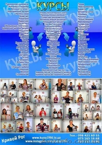 Курсы парикмахеров,  маникюра,  шитья,  поваров,  сварщиков,  тату  #1636217