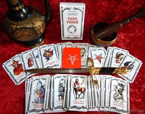 Помощь практикующего мага в Киеве и Украине - снятие порчи,  привороты,  гадания #1636446