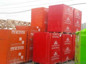 Продам газобетон от производителя #1634406