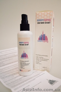 SmartSpray - Ваш универсальный помощник! #1634855