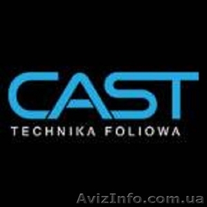 Упаковщик на завод CAST S.A. (Польша) #1636406