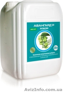 Добрива для бобових Авангард® Бобові       #1635468