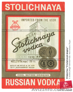 куплю водку мелким оптом #1635585