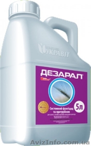  Фунгіцид Дезарал #1605229