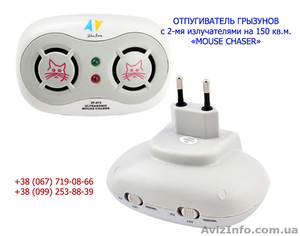 Бюджетная модель отпугивателя грызунов Mouse Chaser #1634731