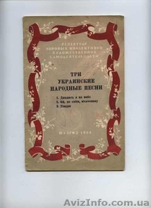 Ноты. Хоровые произведения. #1639806