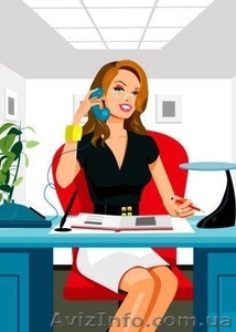 Требуется  Администратор  #1638116