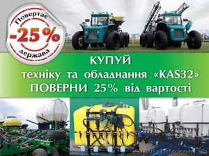 Компенсация 25% стоимости товаров ООО Комплексный АгроСервис #1639746