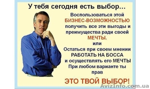 Заработок для вас #1637376