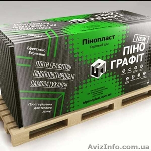 Пенополистирол графитный,  плита 1200 на 600 мм. #1638425