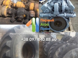 Разборка тракторов Кировец Запчасти К-700,  К-701  #1637419