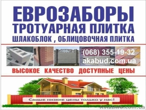 Метал. и ков. ворота,  навесы,  бытовки,  ларьки,  ямы,  септики. ЖБИ #1638193