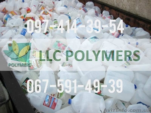 Закуповуємо відходи полімерів: флакон,  каністра ПНД,  різних кольорів #1639182