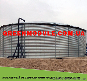 Модульний резервуар Грін Модуль для рідини #1638347