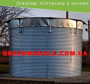 Пожежні резервуари,  ціна,  складання,  доставка #1637000