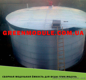 Збірна модульна ємність для води Грін Модуль #1638348