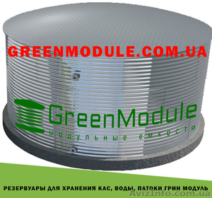 Резервуари для зберігання КАС,  Води,  патоки Грін Модуль #1638349
