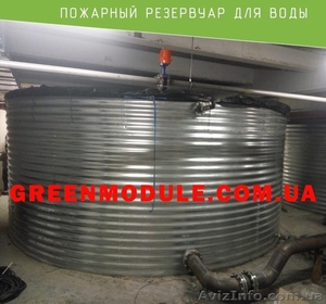 Пожежні резервуари для води #1637004