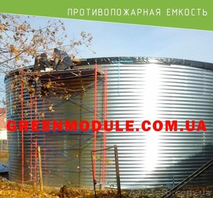 Протипожежна ємність #1637006