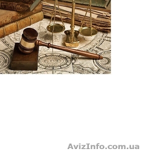 Услуги адвоката в одессе и одесской области  #1638292