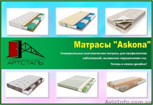 Матрасы Аскона в Луганске #1638310