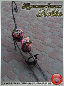 Подарки на дни Рождения и другие праздники,  кованые изделия. #1289841