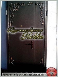 Входные кованные двери,  противопожарные,  подъездные. #1289820