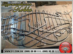 Заборы решетчатые,  кованые,  секции заборов. #1037250