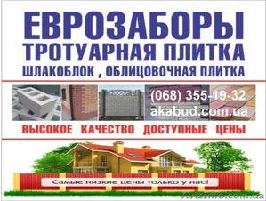 Бетонные кольца,  Автомобильные навесы,  Ворота кованные,  Калитки,  Бетонный забор  #1637240