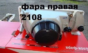 Фара правая и левая ВАЗ 2108,  2109,  21099,  21083,  фары ваз 2108,  2109  #1638466