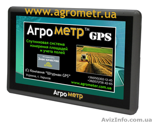 Прибор для замера площади поля производства компании «Aгpoмeтp» #1637650