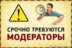 Модератор  #1638117