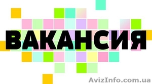 Продавец (одежда,  обувь) #1640439