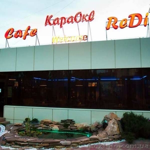 Сотрудники в кафе ReDi  на Салтовке #1641106